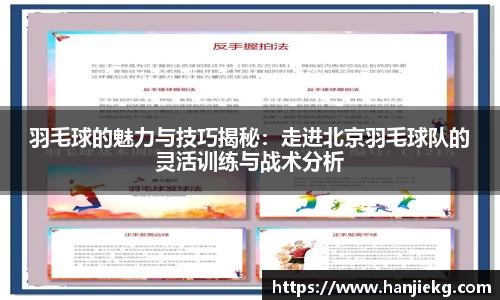 谈球吧