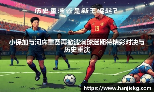 谈球吧