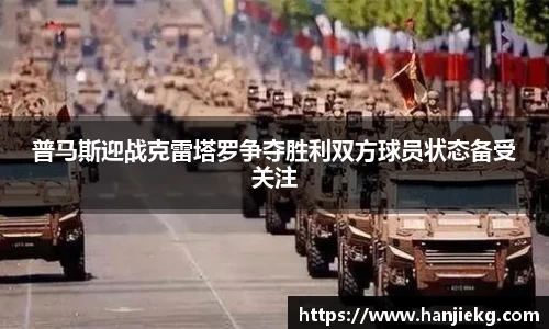 谈球吧平台