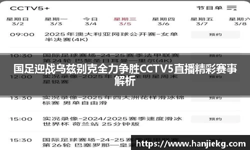 谈球吧平台