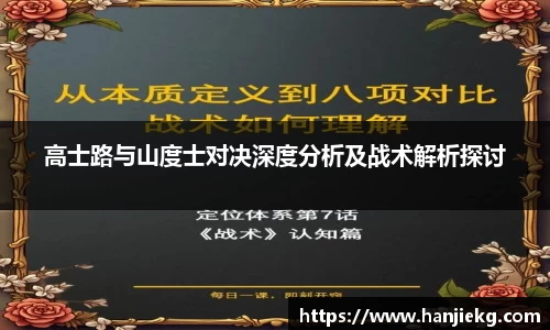 谈球吧平台