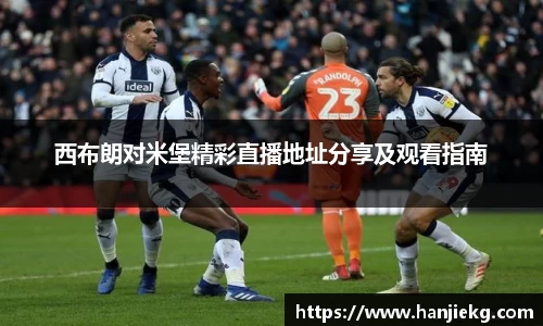 谈球吧官方网站